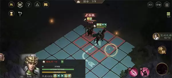 新三国志曹操传马超无双试炼五通关攻略