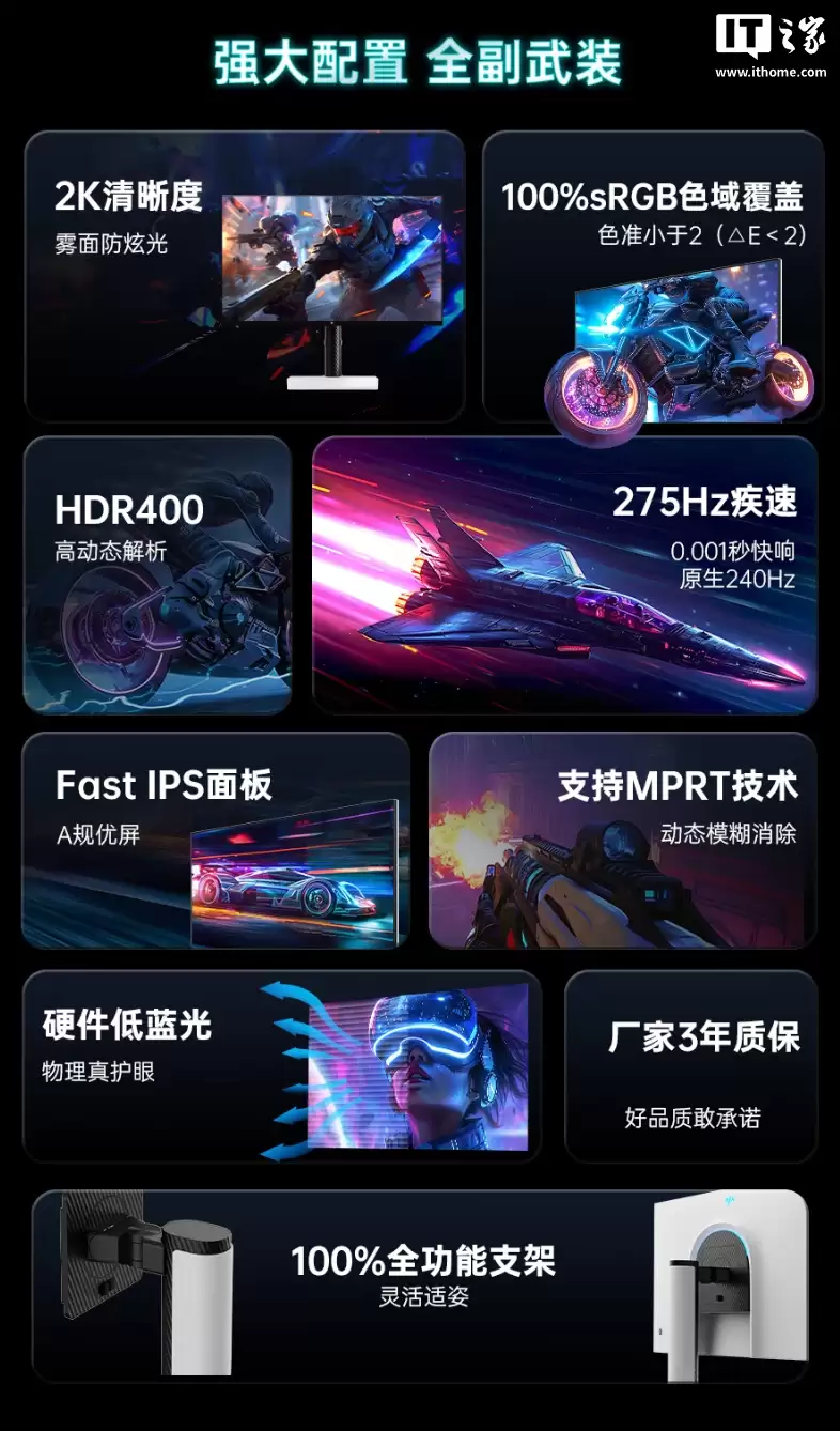 KTC 发布 27 英寸 2K 275Hz 显示器 H27E6S：内置音箱，999 元