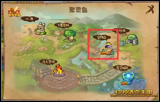 洛克王国宠物岛怎么去2026