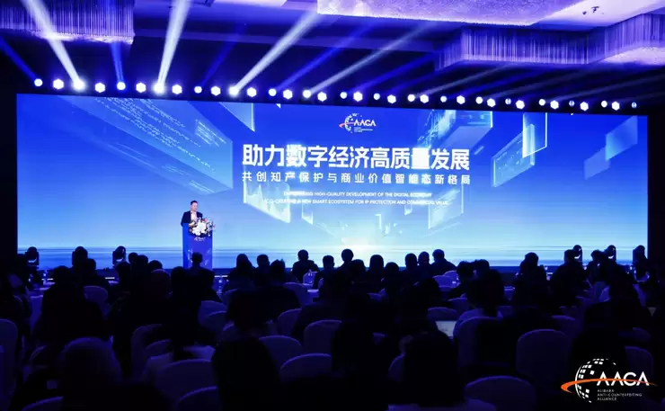 阿里打假联盟:知产扶优计划已有42个品类超300个新品牌参与