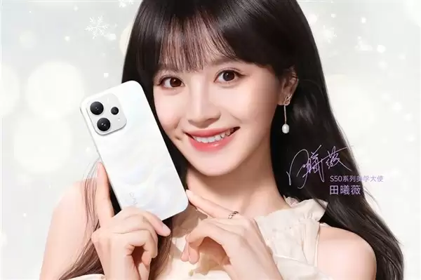 vivo S50系列发布：田曦薇代言，长焦Live新旗舰