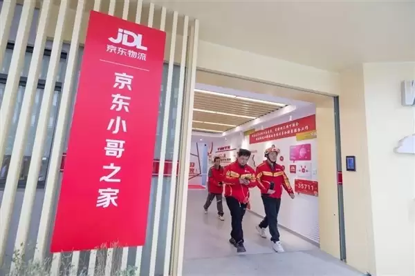 京东武汉首栋快递员宿舍投用