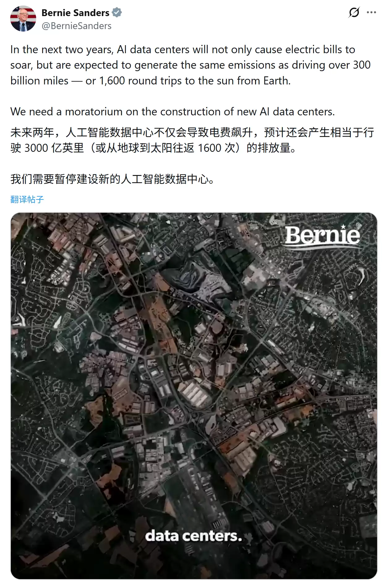 AI 已吞噬全美 5% 电力!马斯克怒怼基建叫停者:你们是懦夫