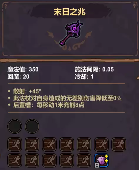 《魔法工艺》安全自伤流玩法攻略