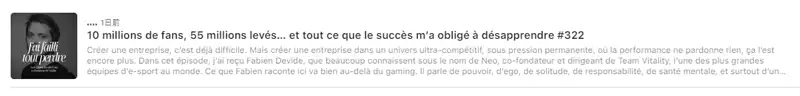 Vitality CEO Neo管理哲学:只想当冠军的选手,才配入队! Vitality CEO Neo管理哲学:只想当冠军的选手,才配入队!