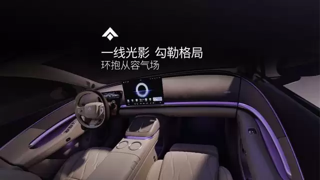 广汽昊铂A800内饰细节公布，配全球最长6536mm双环抱氛围灯
