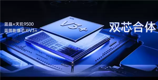 vivo X300系列叫好又叫座：天玑9500旗舰芯片成致胜法宝