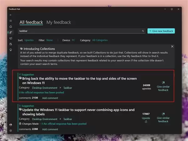 Windows 11任务栏至今仍无法自由移动!微软终于给出原因:没用旧代码
