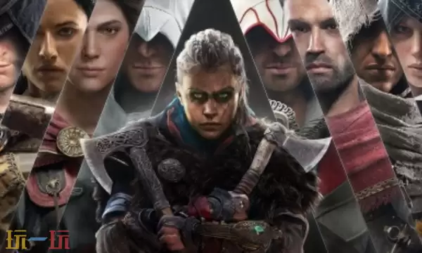 刺客信条英灵殿兑换码是什么 刺客信条英灵殿最新兑换码2025