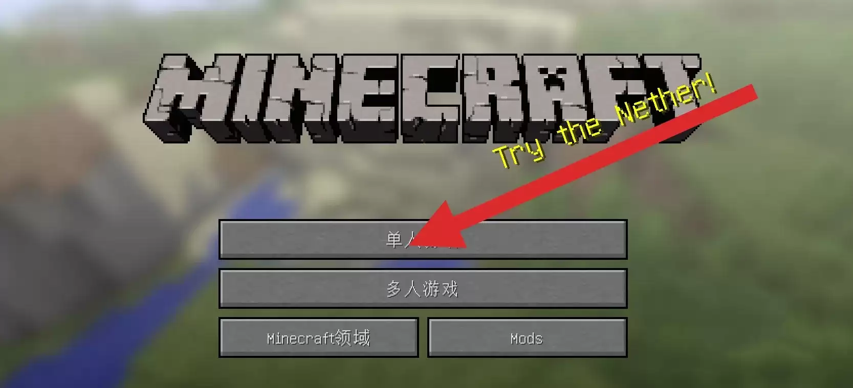 我的世界怎么隐藏物品栏2026