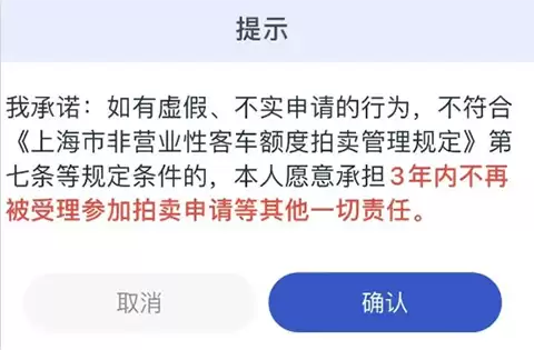 人人代拍app新标书申请流程