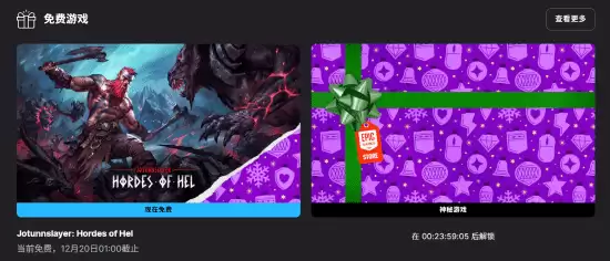 EPIC喜加一！巨人杀手：黑暗之潮免费领取