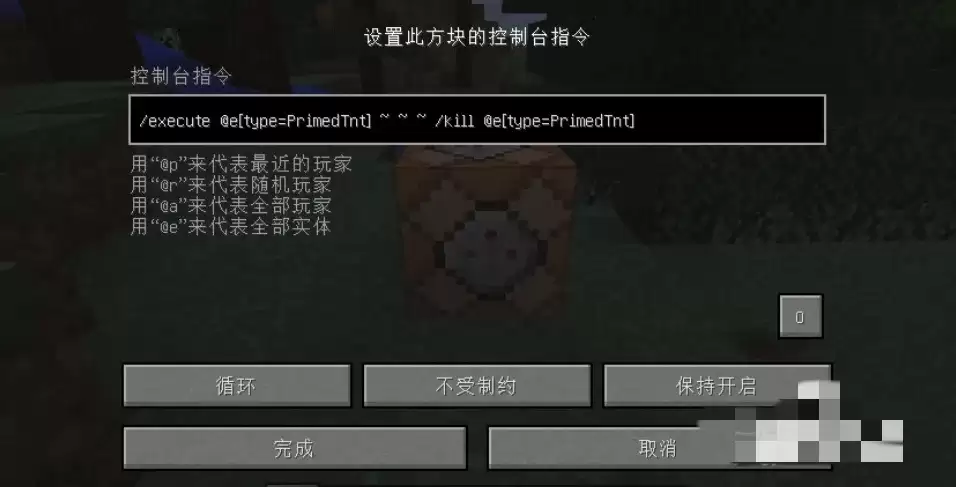 我的世界如何用命令方块清除生物2026