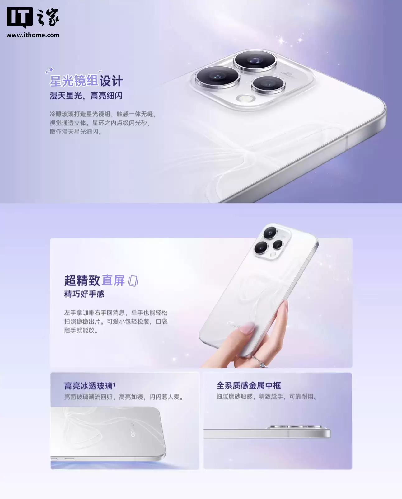 2899 元起 OPPO Reno15c 手机开售:1.5K OLED 直屏 + 第四代骁龙 7 + 6500mAh 电池