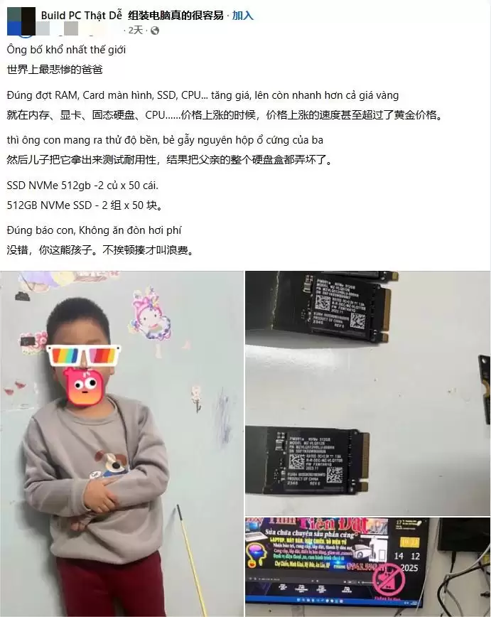 十岁男孩折损50块固态硬盘 父亲损失超过4000美元