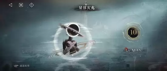 《重返未来:1999》星体灾兆戏剧的折射低配攻略