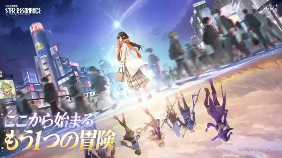 蓝色协议:星痕共鸣日服公测开启,全平台上线邀你共赴动漫冒险新篇章