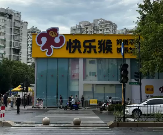 多年网购终于面基！美团“小象超市”线下首店开业被挤爆