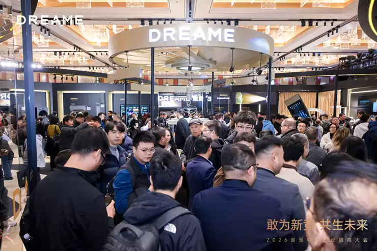 追觅科技中国区2026合作伙伴大会圆满落幕 全面加速全场景生态布局