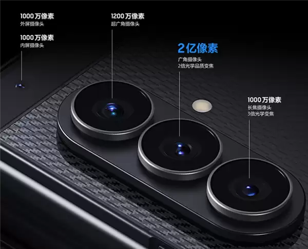 三星首款三折叠!Galaxy Z TriFold国行开启预定:售价19999元起