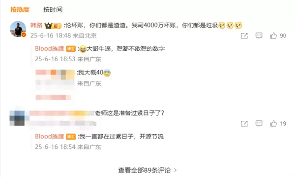 韩路回应转型:做多元内容 并不耽误自己做汽车内容