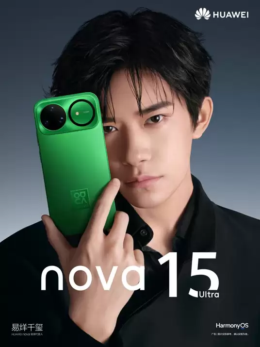 nova 15系列：以“史上最好看nova”出圈，拆解邀请函背后的隐藏信息
