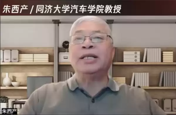 L3级准入落地 消费者何时能买上车 朱西产预测:最早2027年