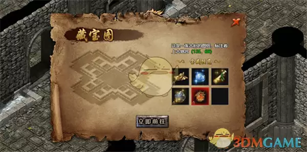 《传奇盛世2》系统介绍