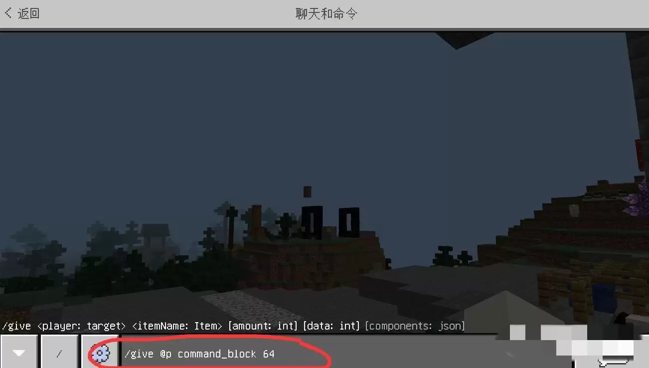 我的世界命令方块获取指令是什么2026