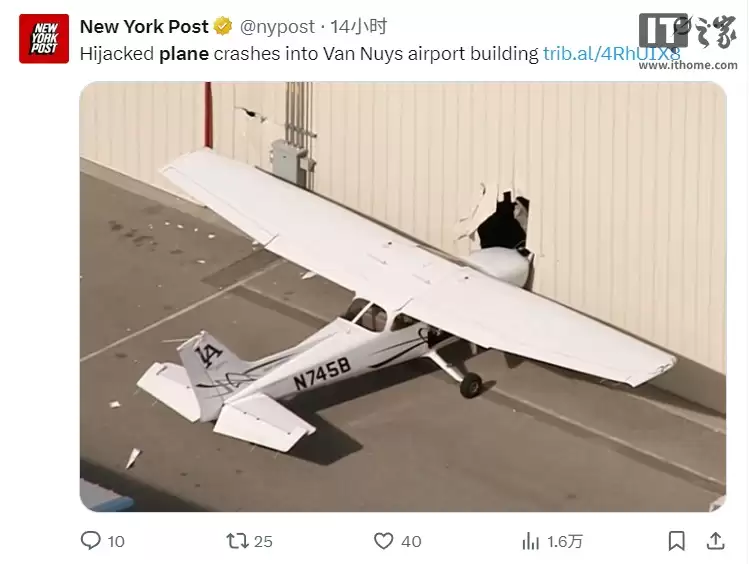 真人 GTA：美国男子凌晨偷飞机，还没起飞就撞上机库