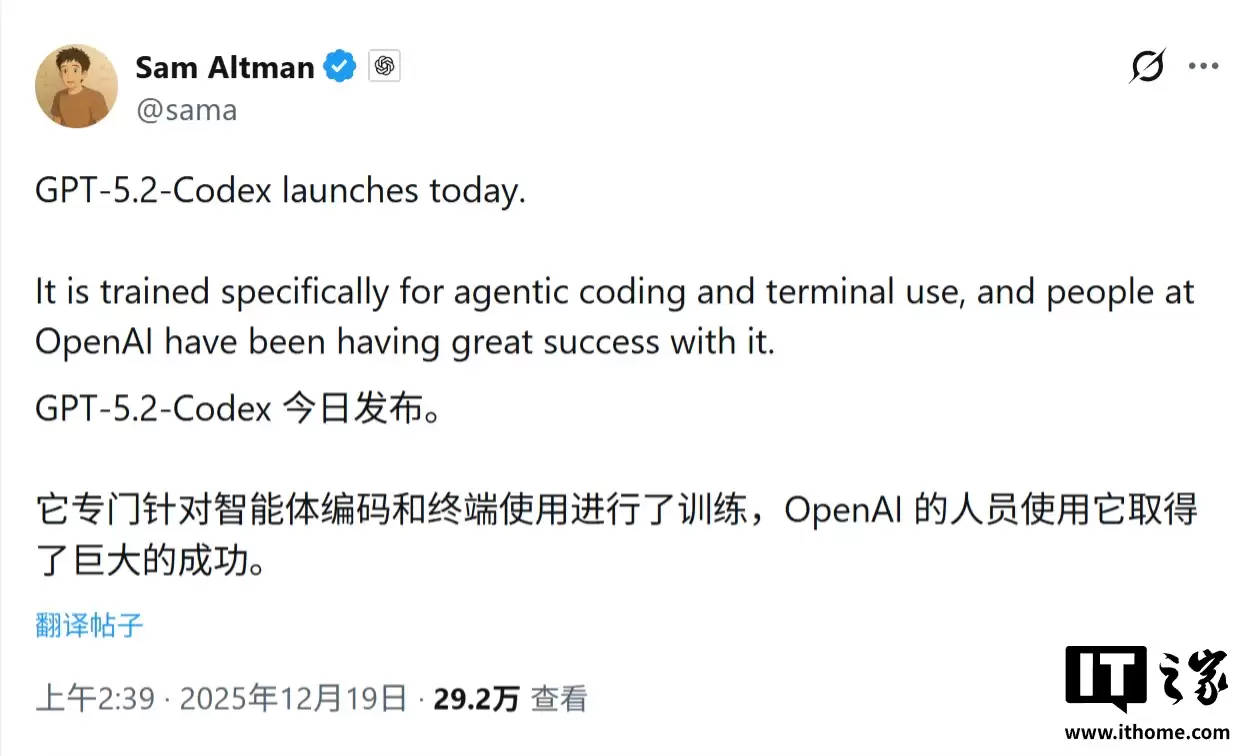 OpenAI 最强智能体编程模型 GPT-5.2-Codex 登场:AI 写代码新巅峰,优化 Win11 原生环境