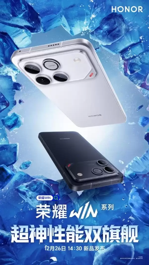 跑分第一!荣耀WIN电竞旗舰性能实测:性能霸榜不是说说而已