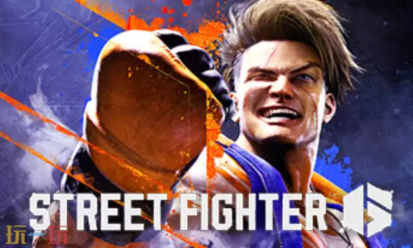 街头霸王6兑换码是什么 街头霸王6最新兑换码2025