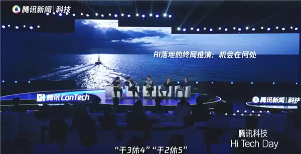 上市公司老板称“干二休五”指日可待:打工人将指挥AI干活