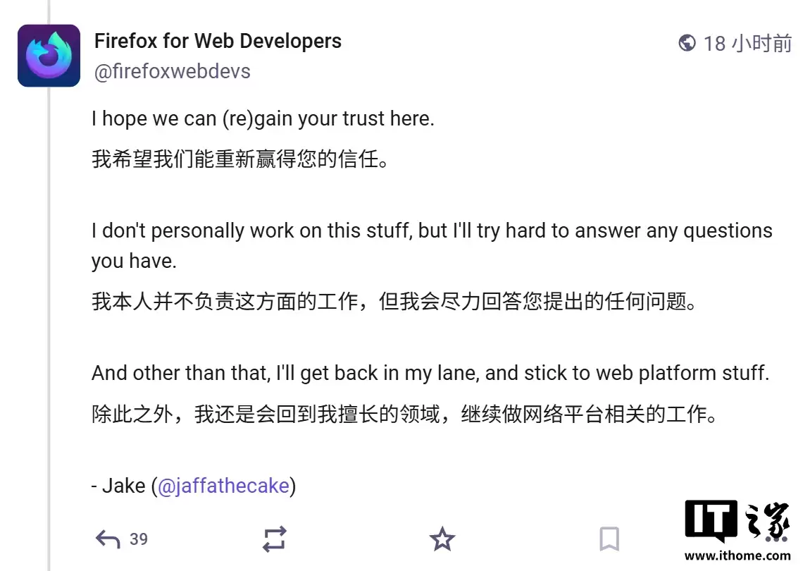 Firefox 火狐浏览器将推出 AI 功能“终止开关”，意图重新赢得用户信任