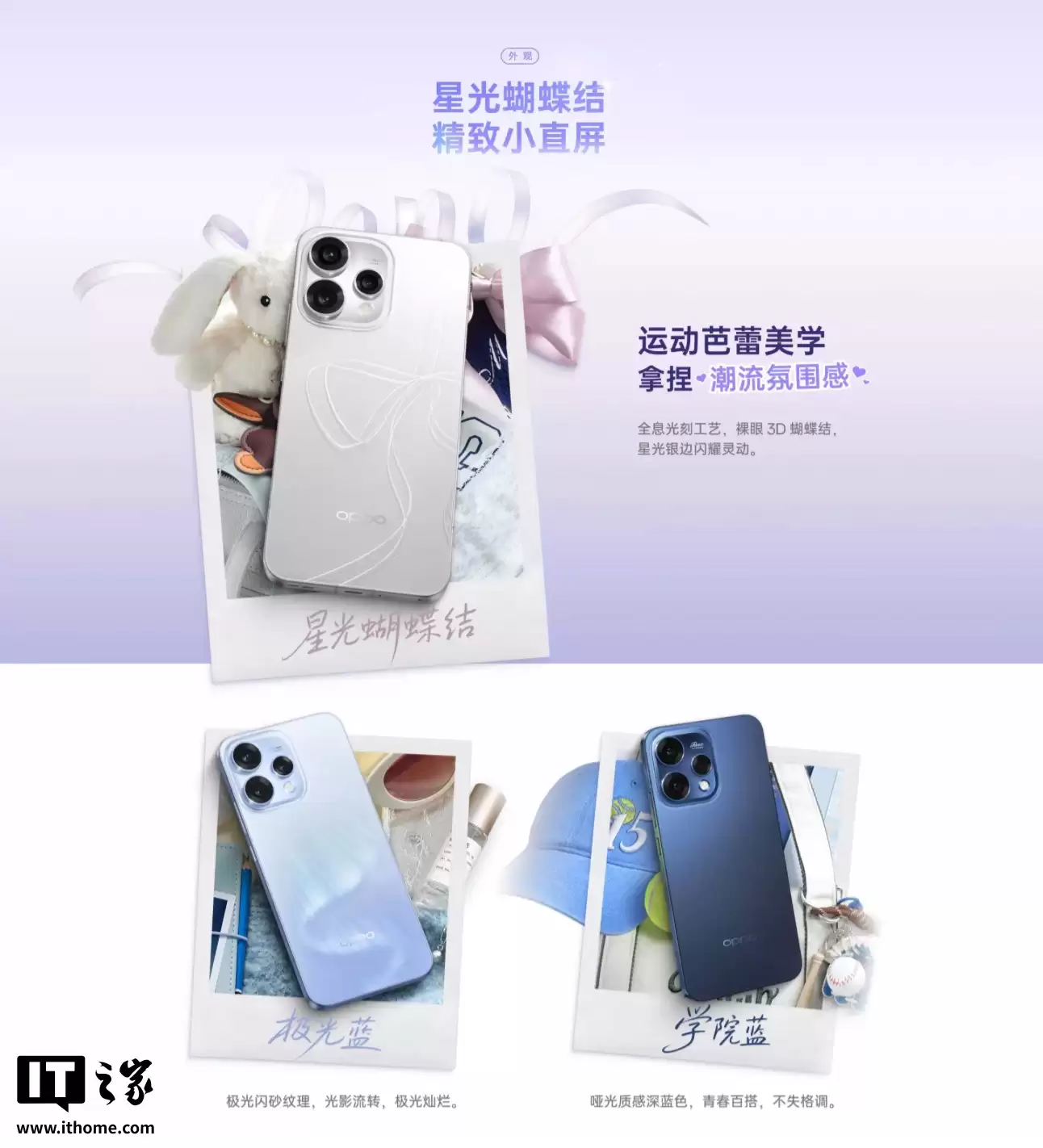 2899 元起 OPPO Reno15c 手机开售:1.5K OLED 直屏 + 第四代骁龙 7 + 6500mAh 电池