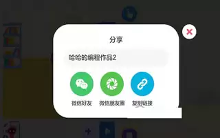 有道卡搭app作品导出方法
