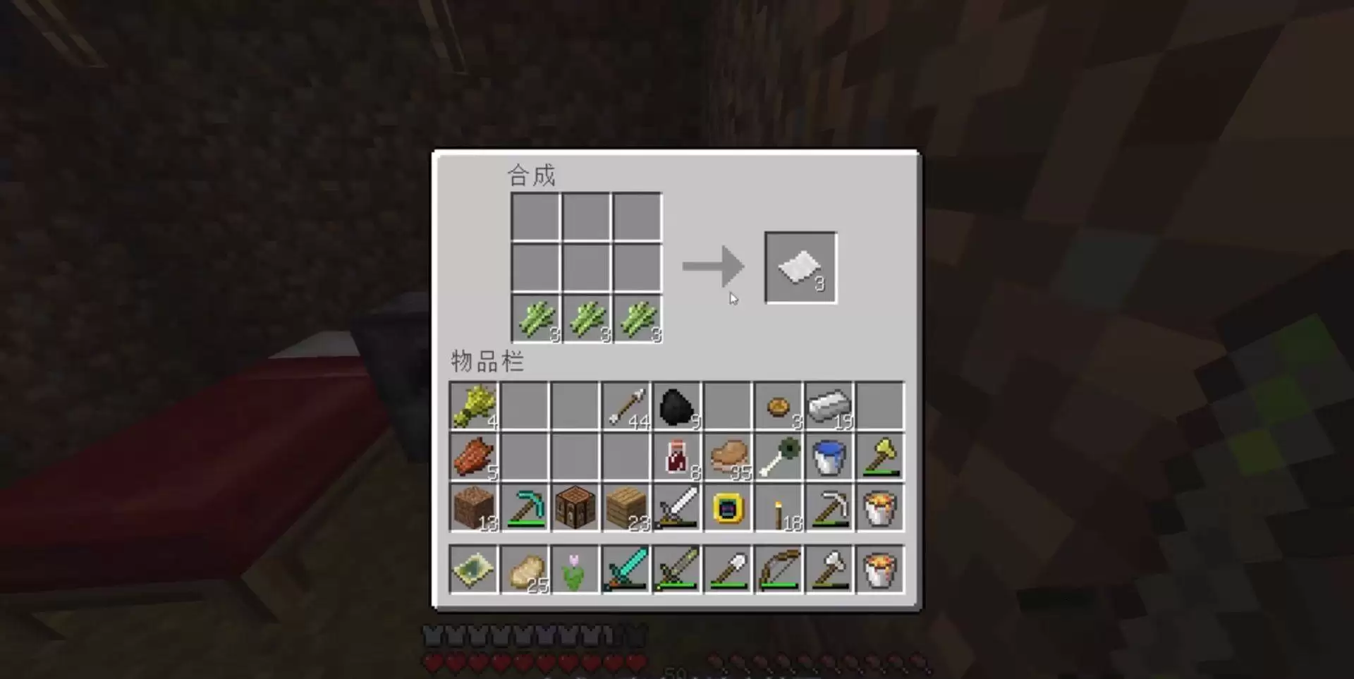 我的世界暮色森林幻影骑士迷宫入口怎么进2026