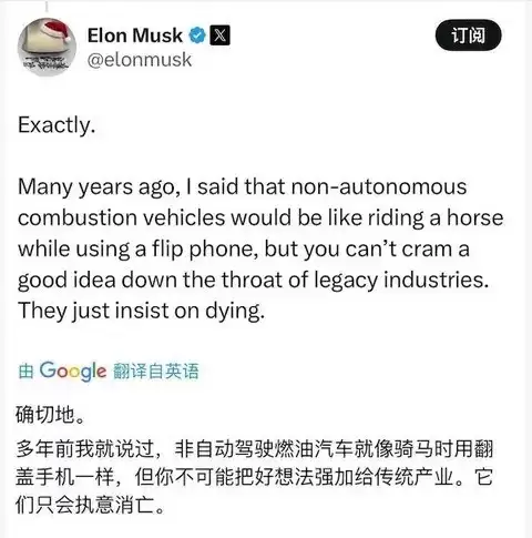 燃油车智能化转型迫在眉睫，市场与政策共推变革