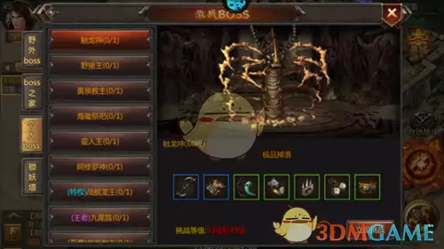 《传奇盛世2》新手玩法攻略