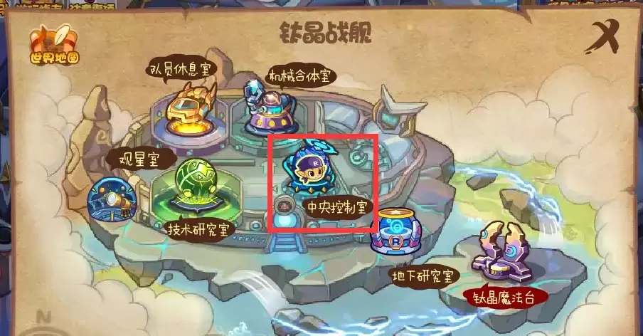 洛克王国回忆长廊怎么去2026