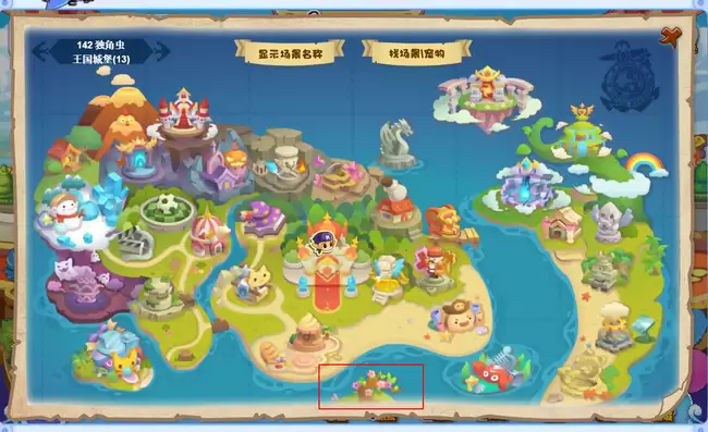 洛克王国云隐鹤山怎么去2026