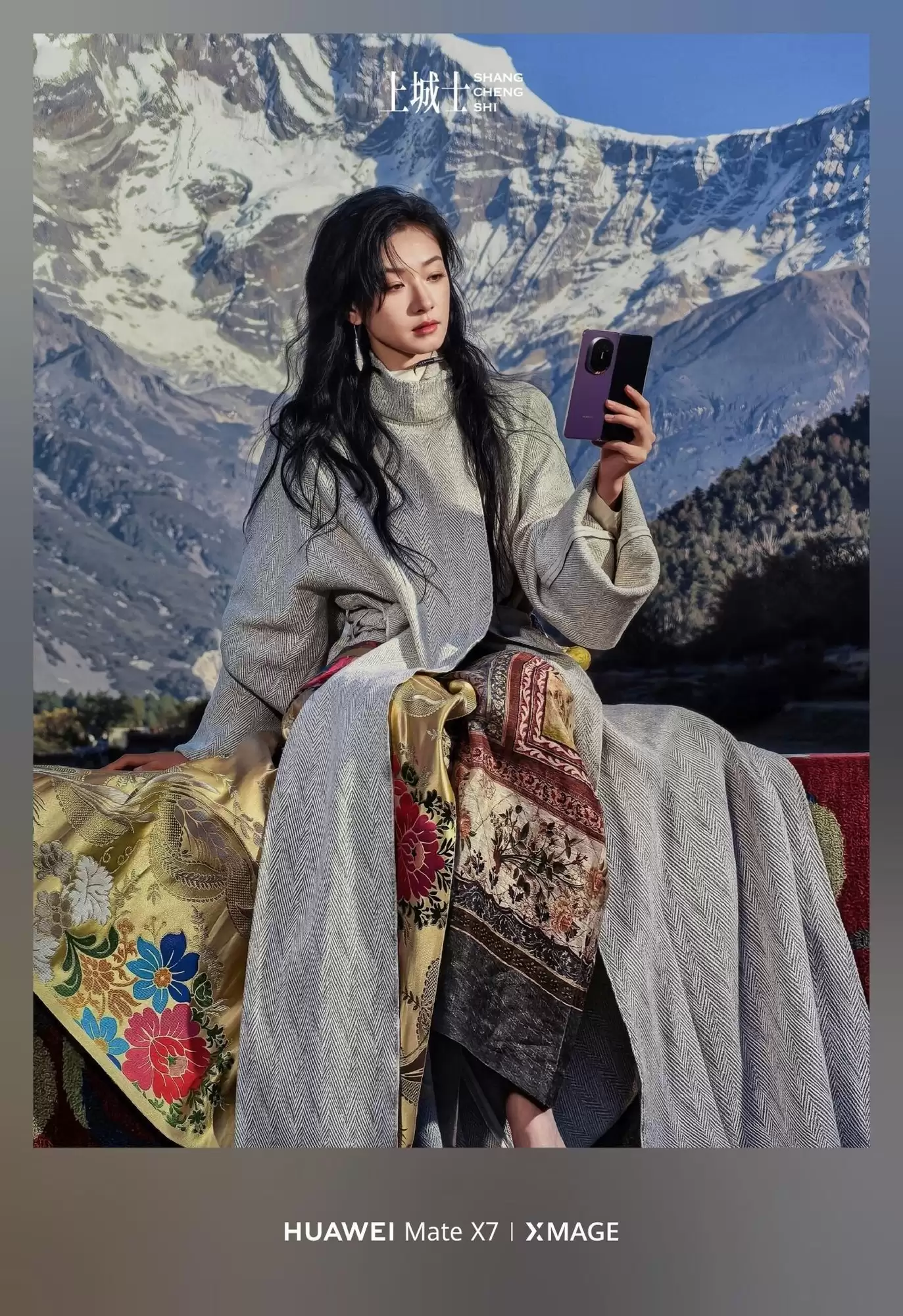 华为Mate X7:轻薄折叠新标杆,影像旗舰再定义