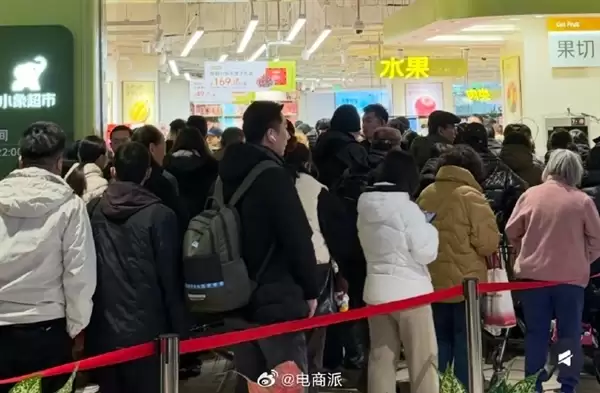 多年网购终于面基！美团“小象超市”线下首店开业被挤爆