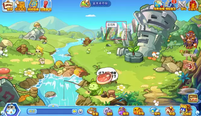 洛克王国巨石水晶台怎么去2026