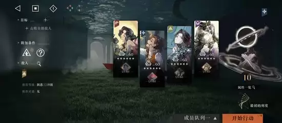 《重返未来:1999》星体灾兆戏剧的折射低配攻略