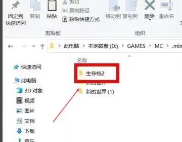 我的世界备份的存档怎么重新导入2026
