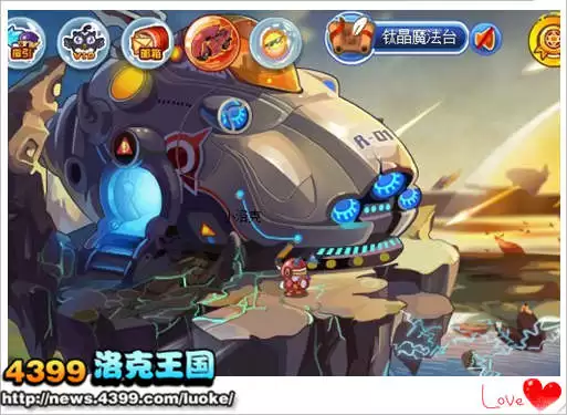 洛克王国中央控制室怎么去2026