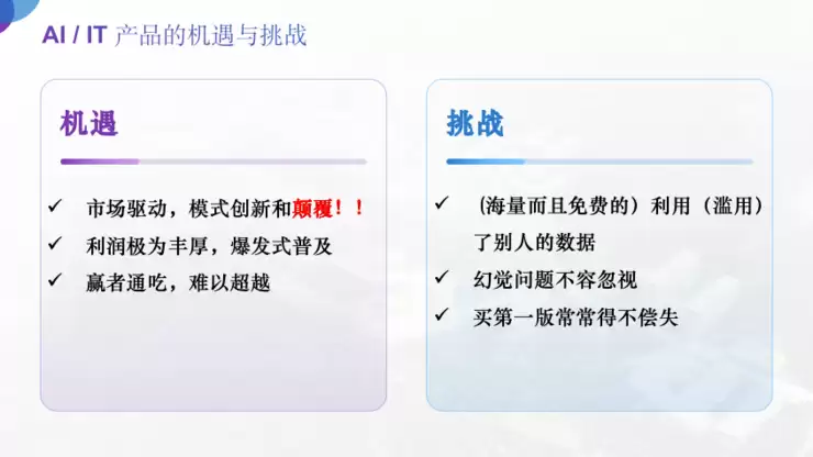 深圳理工大学教务长赵伟:在AI时代,大学的使命是帮学生“找到自己”|GAIR 2025