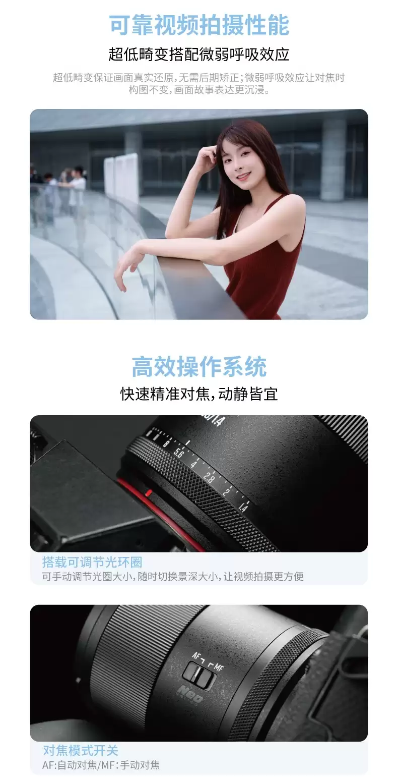 美科 23mm f/1.4 半画幅自动对焦镜头开售:1399 元,可选索尼 E / 尼康 Z / 富士 X 口